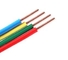 Thương mại LSOH cáp PVC cách điện dây điện đỏ đen vàng nâu màu nhà cung cấp